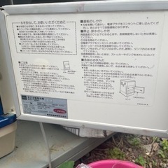 家電 季節、空調家電 エアコンの画像