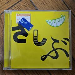 greeeen