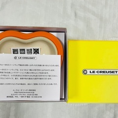 ル・クルーゼ LE CREUSET ココット ハート型の画像