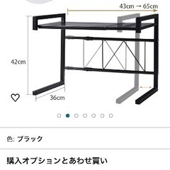 レンジ　ラック　レンジ台 電子レンジ上ラック 43-65CM 幅伸縮式対応 2段式 キッチン収納棚 棚　収納　荷重30KG ステンレス製  シルバー　リビング　インテリア　　食器棚・キッチン収納 鍋　シンク下　 シンク下収納 スライド整理棚　キッチン棚 スパイスラック 伸縮式 リビング　インテリア　収納　棚　ラック　おしゃれ　　の画像