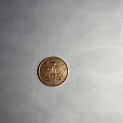 エリザベス　２ペンス銅貨　1980年の画像