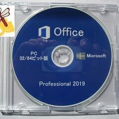 ☆ 【手順書有】 永続版 Microsoft Office 2019 Professional Plus 正規プロダクトキー 認証保証 ☆の画像