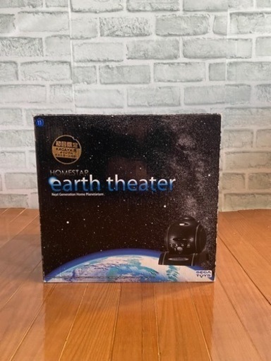 セガトイズ　HOPearth theater