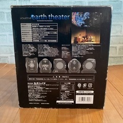 セガトイズ　HOMETAPearth theater
の画像