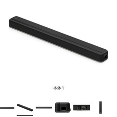 【無料】SONYのサウンドバー、象印の加湿器、敷布団