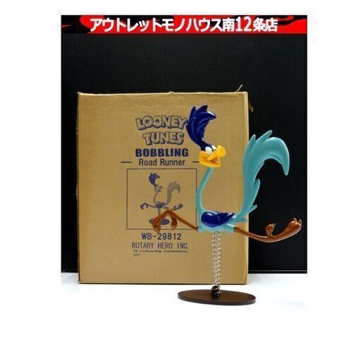 ロータリーヒロ ロードランナー WB-29812 フィギュア LOONEY TUNES スタチュー Road Runner 札幌市 中央区 南12条