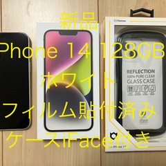 【新品未使用】iPhone14 128GB スターライトホワイト...