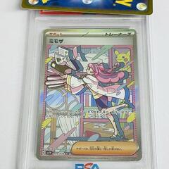 【買取】ポケモンカード・PSAミモザsar　買取いたします　🔥田...