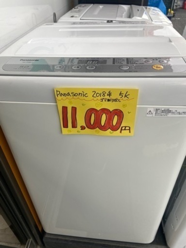 家電 Panasonic5k2018年製生活家電 洗濯機