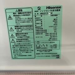 HISENSE冷蔵庫 2020 175L 無料配達 の画像