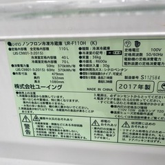 ユーイング　2017年製　冷蔵庫の画像