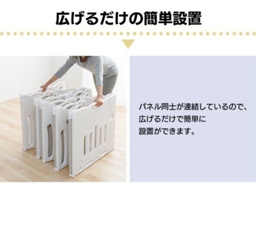 （写真追加）ベビーゲート　ベビー用品