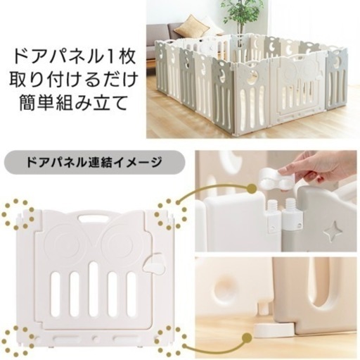 （写真追加）ベビーゲート　ベビー用品