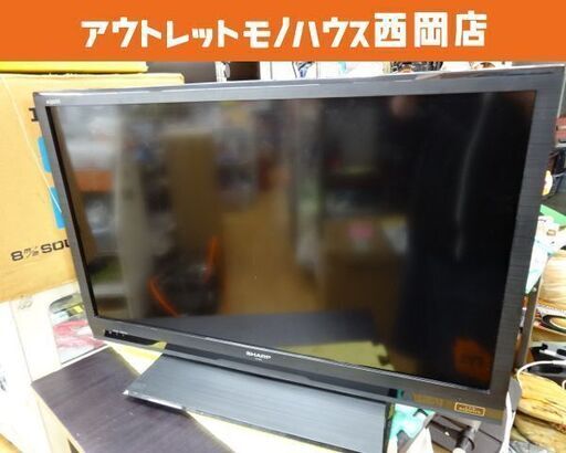 液晶テレビ 32型 シャープ アクオス LC-32H9 2013年製 リモコン付き 32インチ 32型 TV SHARP AQUOS 西岡店