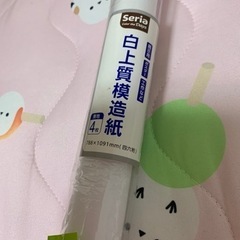 白上質模造紙　セリアの画像
