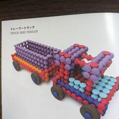 ボーネルンド　プレイ·スティックの画像