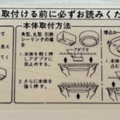 シーリングライトの画像