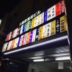 バンド募集 2024  - メンバー募集