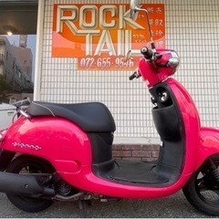 大阪府 高槻市のジョルノ バイクの中古が安い！激安で譲ります