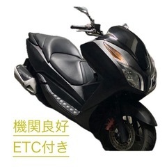 フォルツァsi 機関良好 ETC装備あり！タイヤバッテリー新品　...