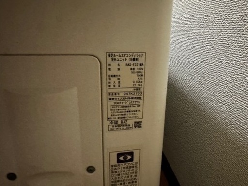 東芝ルームエアコン6畳　2019年式(工事可能)
