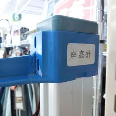 【おみせっち】学校にあるあの身長計・座高計 スチール製の画像