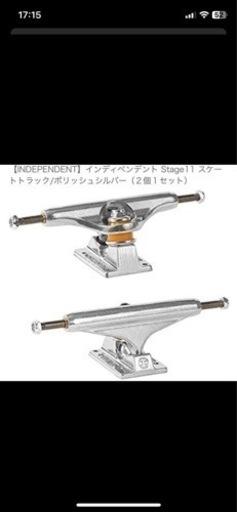 スケートボード　スケボー　