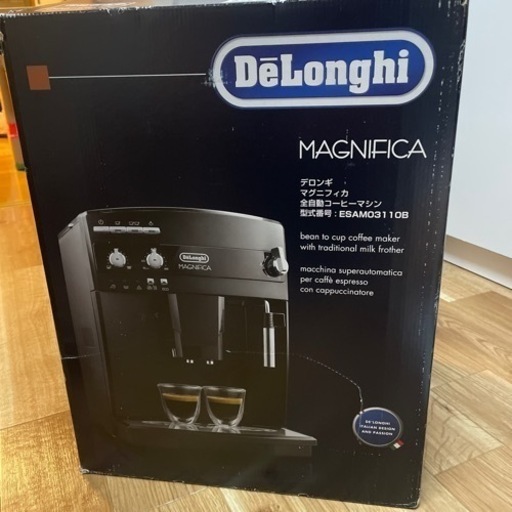 DeLonghi (デロンギ) 自動エスプレッソ•コーヒーメーカー