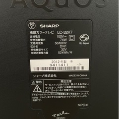 家電 テレビ 液晶テレビの画像