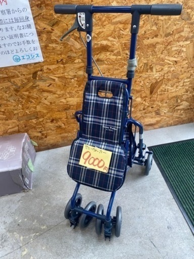 シルバーカー　サニーウォーカー