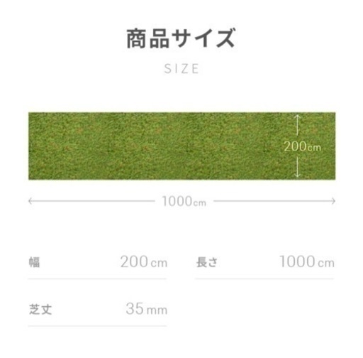 新品防草シート一体人工芝2m×10m