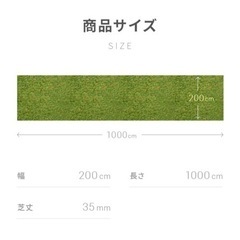 新品防草シート一体人工芝2m×10mの画像