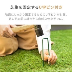 新品防草シート一体人工芝2m×10mの画像