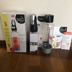 【決定済み】炭酸水メーカー　ツイスパソーダ　スターターキット
