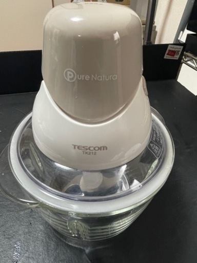 【お取引先が決まりました】調理器具　TESCOM フードプロセッサー TK212