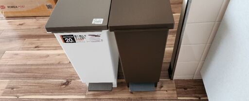 20L ゴミ箱 2個