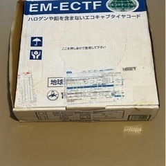 未使用　富士電線キャブタイヤケーブル