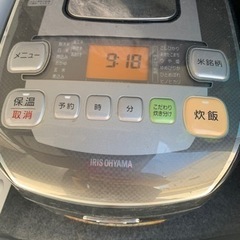 家電 キッチン家電 炊飯器