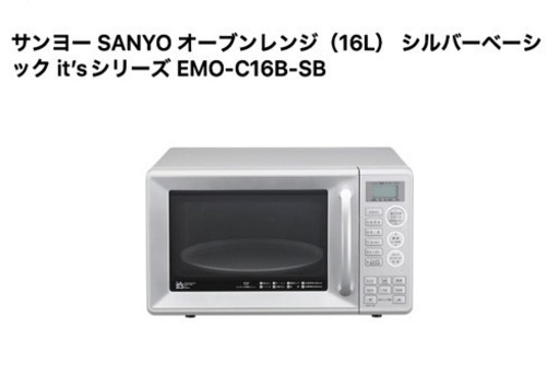 家電 キッチン家電 オーブンレンジ