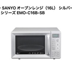 家電 キッチン家電 オーブンレンジ