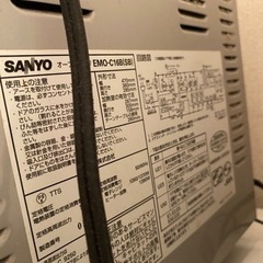 家電 キッチン家電 オーブンレンジの画像