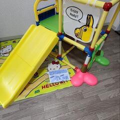 すべり台「値下げ」