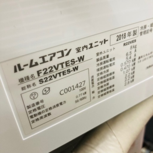 ⭐️激安⭐️標準工事費込　ダイキン　6畳用