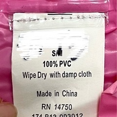キッズ用品　レインコート　キティーちゃんの画像