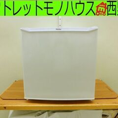 ■Haier 40L 1ドア冷蔵庫 JR-N40J 2022年製 白 ハイアール 冷蔵庫 小型 コンパクト 単身者向け 札幌 西野店