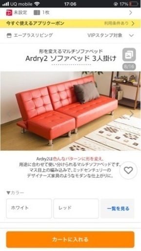 家具 ソファ 3人掛けソファ