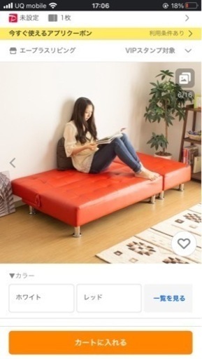 家具 ソファ 3人掛けソファ
