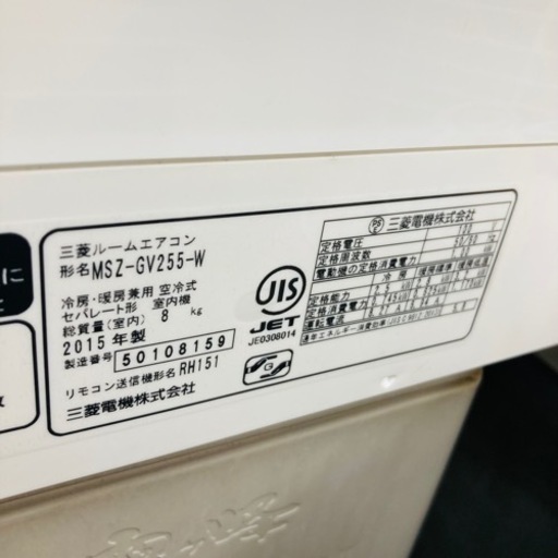 ⭐️爆安⭐️標準工事費込　三菱　霧ヶ峰　8畳用
