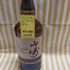 【U1807】ウイスキー サントリー リミテッドエディション20...