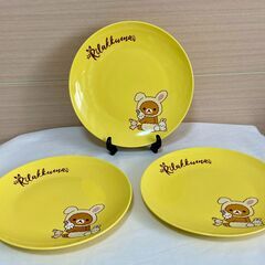 【新品未使用】リラックマ　皿　3枚　ローソン